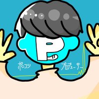 ぽんP(@pom52p) 's Twitter Profile Photo