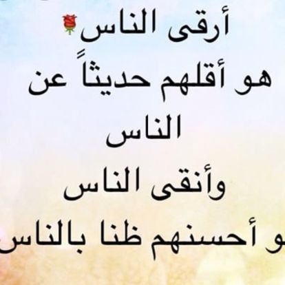 aizihar's profile picture. عندما تحاول الاستسلام🙁 تذكر لماذا بدات😉🥰