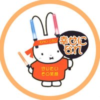 こころ (@kkk2451snow621) 's Twitter Profile
