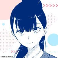 鷲羽 (@wasihanex) 's Twitter Profile