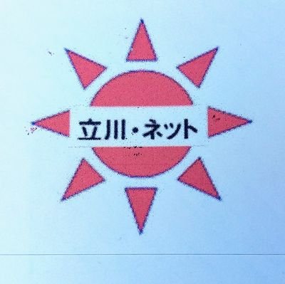 子育て・介護は社会のしごと 市民とつなげる子どもの未来
生活者として、安心、共生、自治のまちを目指し政策提案します。
みなさんのご意見、お寄せください。