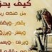 عبداللطيف حسن علي بن حسن (@zrrurnilwfncbgt) Twitter profile photo عبداللطيف حسن علي بن حسن (@zrrurnilwfncbgt) Twitter profile photo