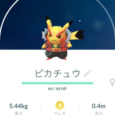 75YJiRVKte3NC7z's profile picture. スタホ4、店舗ラウンドワン中川、チーム「ジーク廃人の集い」