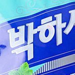 박하さんのプロフィール画像