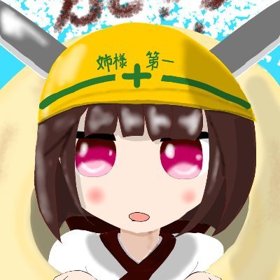 ましゅ～＠毎週土曜22時動画投稿さんのプロフィール画像