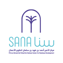 مركز الأمير أحمد بن فهد بن سلمان لتطوير الأعمال(سنا) لجعل الأحساء مركزا اقتصاديا رائدا من خلال توفير بيئة حيوية محفزة لرواد الأعمال والمبتكرين لتطوير مشاريعهم
