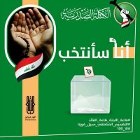 الصياد 🕊الصياد (@e9yaxtvfrx0mx53) 's Twitter Profile Photo