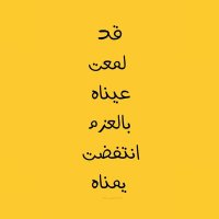 M7mD S. NasR (@mm7md_nasr) 's Twitter Profile