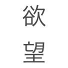 素人からAVまで エロい欲望を満たしまくるそんなアカウント これからどんどん動画あげてくよ 晒しも受けます フォロー&RTしてくれたら喜んでどんどん動画あげちゃう