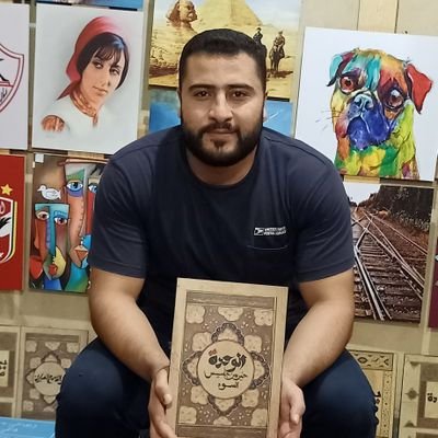 صلي على سيدنا محمد وعلى اله وصحبه اجمعين
