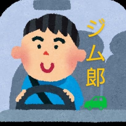 2021年5月27日人生最終車としてSUZUKI Jimnyja64 XC ジャングルグリーン
契約、納車2022年3月12日
しました。
素晴らしいジムニーライフの日々をつぶやくアカウントです🚙
キャンプ・車中泊好き
ジムニー友達・情報、よろしくお願いいたします。
#キャンプ好き
#ジムニー好き