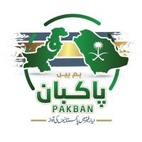 Pakban(@pakbanmedia) 's Twitter Profile Photo
