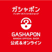 ガシャポンバンダイオフィシャルショップ公式＆オンライン店(@GBO_official) 's Twitter Profile Photo