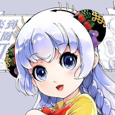 韋宗成さんのプロフィール画像