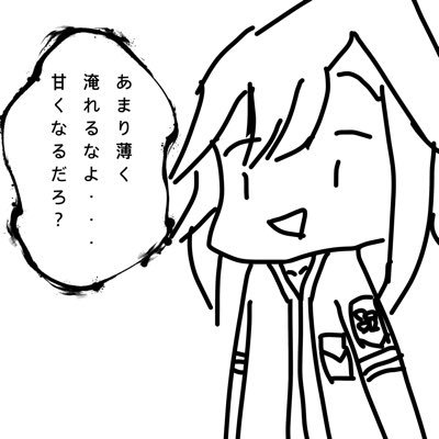 よつばさんさんのプロフィール画像