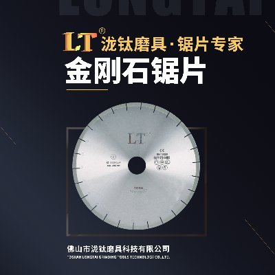 Longtai Tools With over 20 years of experience in ceramic cutting and cutting tools manufacturing