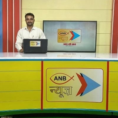 ANB News Reporter Lalitpur