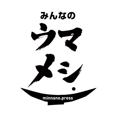 島根県内の美味しい食べもの情報などを発信!!
□島根県内の新商品、新店舗オープン情報をシェアします。
□島根県内のイベント情報をシェアします。
情報お寄せください!!