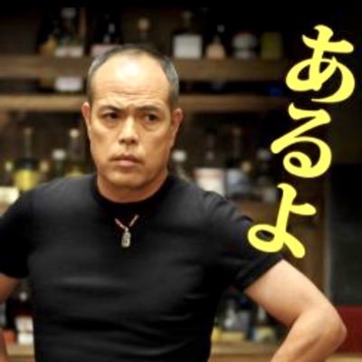 ロイ フォッカー Twitter Search Twitter ロイ フォッカー Twitter Search Twitter