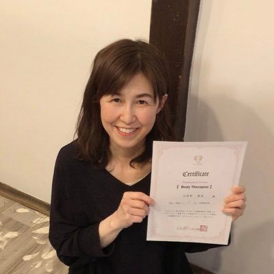 hokkori_airin's profile picture. おうち整体®︎教室・サロン/心と身体をゆるめて笑顔になるお手伝い/自宅サロン/男女双子ママ/犬好き♡/トイプードル♀🐩（ルル・2012年生まれ）