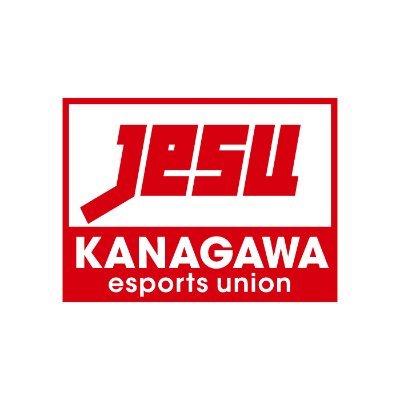 日本eスポーツ連合（JeSU）神奈川支部の公式Twitterです。神奈川県eスポーツ連合は、神奈川県横浜市を拠点にeスポーツを通じて、様々な人たちとの交流と健全な精神を育み、地域の活性化、スポーツ文化の発展に貢献していきます。顧問：筧誠一郎　 顧問：黒川文雄（メディアコンテンツ研究家）。