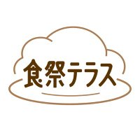 阪神百貨店　1階【食祭テラス】公式(@hs_1ffoodevent) 's Twitter Profile Photo