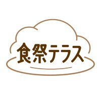 阪神百貨店 1階【食祭テラス】公式 (@hs_1ffoodevent) 's Twitter Profile Photo 阪神百貨店 1階【食祭テラス】公式 (@hs_1ffoodevent) 's Twitter Profile Photo