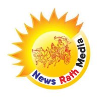 News Rath Media(@newsrathmedia) 's Twitter Profile Photo