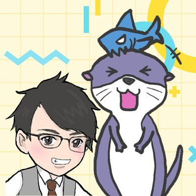 男澤 寛太@カワウソGame'sさんのプロフィール画像