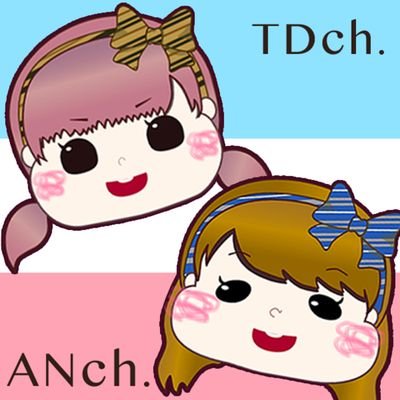 ANch.がよく呟くよ！リプは気まぐれ。いいねで反応！