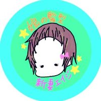 さばち🦥4y🎀2y🦕 (@sabasabachi) Twitter profile photo