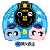 秩父鉄道【公式】 (@paleo_palena) Twitter profile photo 秩父鉄道【公式】 (@paleo_palena) Twitter profile photo