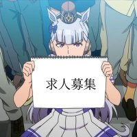 たまころがし (@shizuokatobu) 's Twitter Profile Photo たまころがし (@shizuokatobu) 's Twitter Profile Photo