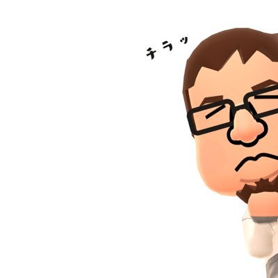 さまよう神コップ🫗さんのプロフィール画像