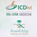 The Disaster Medicine Event (@icdm_event) Twitter profile photo The Disaster Medicine Event (@icdm_event) Twitter profile photo