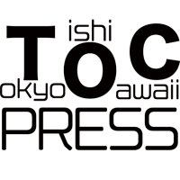 TOCpress【公式】 (@toc_press) 's Twitter Profile Photo TOCpress【公式】 (@toc_press) 's Twitter Profile Photo