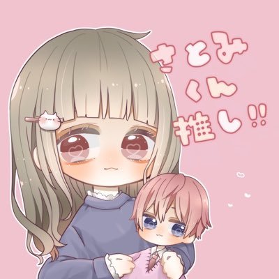 めいさんのプロフィール画像