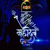 Kushal Singh Kachhawha (@singhkachhawha) Twitter profile photo Kushal Singh Kachhawha (@singhkachhawha) Twitter profile photo