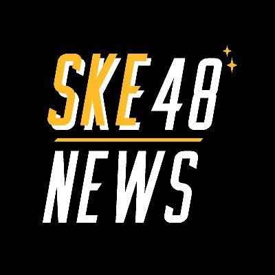 Account providing news and updates about SKE48 in English! Feel free to follow us and join the movement.