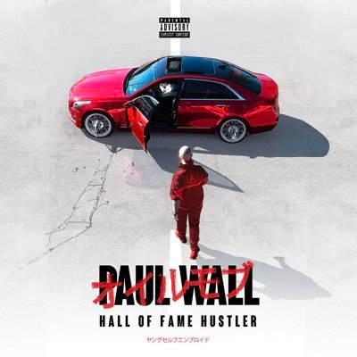 Paul Wall - The Great Wall