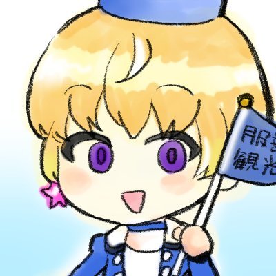 カガ彡ツキ活動!⚡️縮小中さんのプロフィール画像