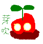 本業の合間になんちゃって工芸品をやってます
近い将来、出展でもやって見ようかな　なんて思ってます