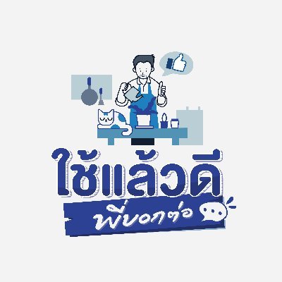 chailaewdee's profile picture. เรื่องราวดีดี ที่จะทำให้บ้านของคุณน่าอยู่ยิ่งขึ้น