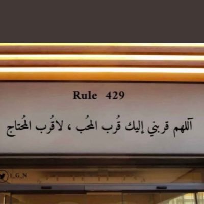 ابنة رجل رحل ولم يرحل ذكره الحسن ،انا ابنة أبي الذي اقف شامخه عند ذكر اسمه🤍.