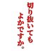 きりよか。《切り抜いてもよかですか。》🌠 (@kirinuitemoyoka) Twitter profile photo きりよか。《切り抜いてもよかですか。》🌠 (@kirinuitemoyoka) Twitter profile photo