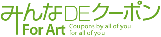 minpon_forart's profile picture. 絵画のクーポンサイト♪