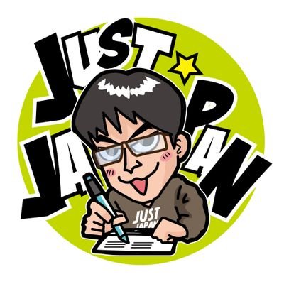 jumpwith44's profile picture. プロレスとエンタメを中心にライター活動しています。2020年単行本「インディペンデント・ブルース」(彩図社)、2022年単行本「プロレス喧嘩マッチ伝説」(彩図社)発売。東洋経済オンラインさん、日刊SPAさん等で執筆中。アイコンは@shun064 さん作成。
