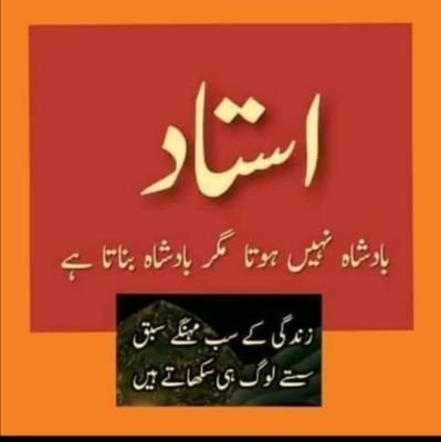 Mohd zeeshan Profile