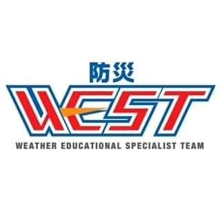 NPO法人防災WEST ≪Weather Educational Specialist Team≫。近年の激しい気象現象から命を守るべく、立ち上がりました。メンバー全員が気象予報士🌤️九州を中心に、防災教育やお天気教室等をおこなっています。
#気象予報士
#防災