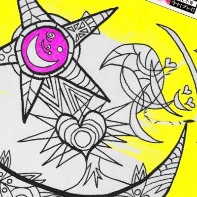 nagi405machi's profile picture. キンプリを勝手に応援しています。新しい地図をものすごく応援していたけど最近は距離を置いている